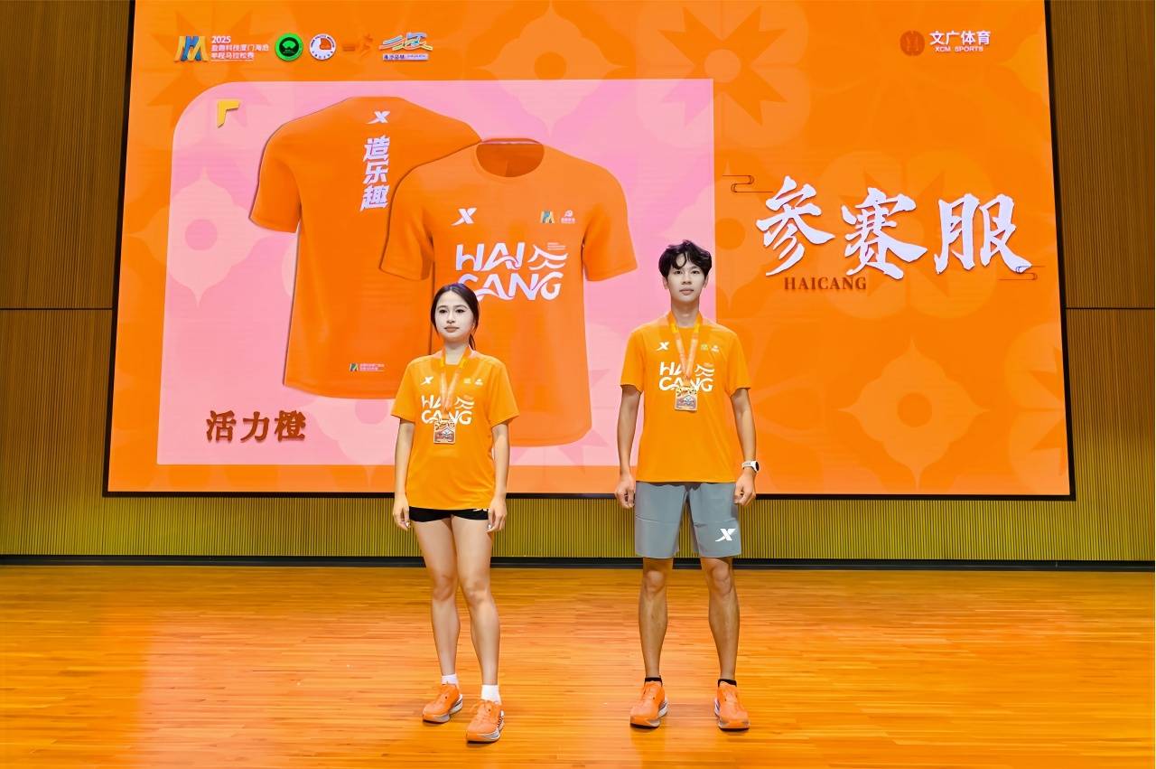 盈趣科技2025年净利润预计增长114.69%~162.40%