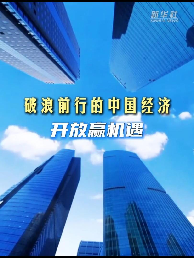 中国将启动新一轮“双一流”建设