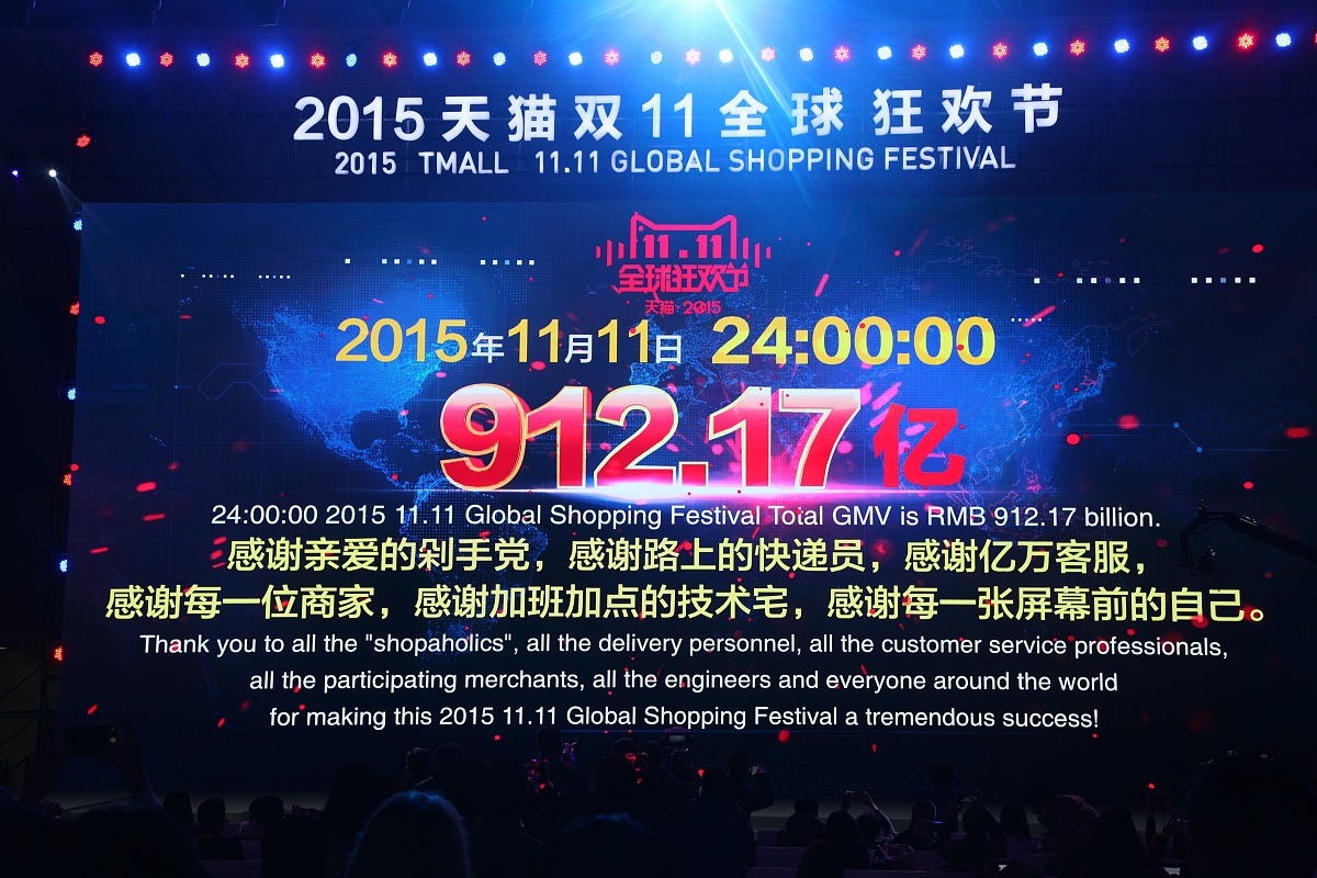 汉得信息成交额创2025年3月11日以来新高