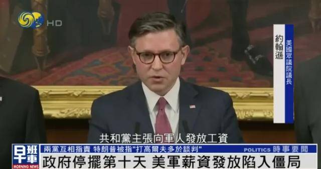 美参议院推进决议案限制特朗普对委继续动武 特朗普回应