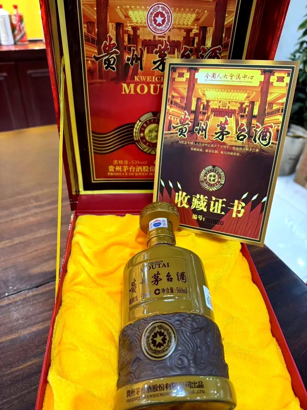 i茅台持续上新:2299元精品茅台开售首日再遭“疯抢”