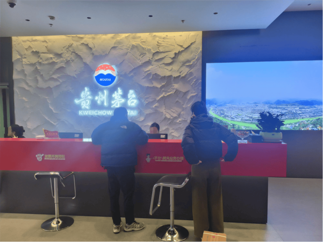 i茅台持续上新:2299元精品茅台开售首日再遭“疯抢”