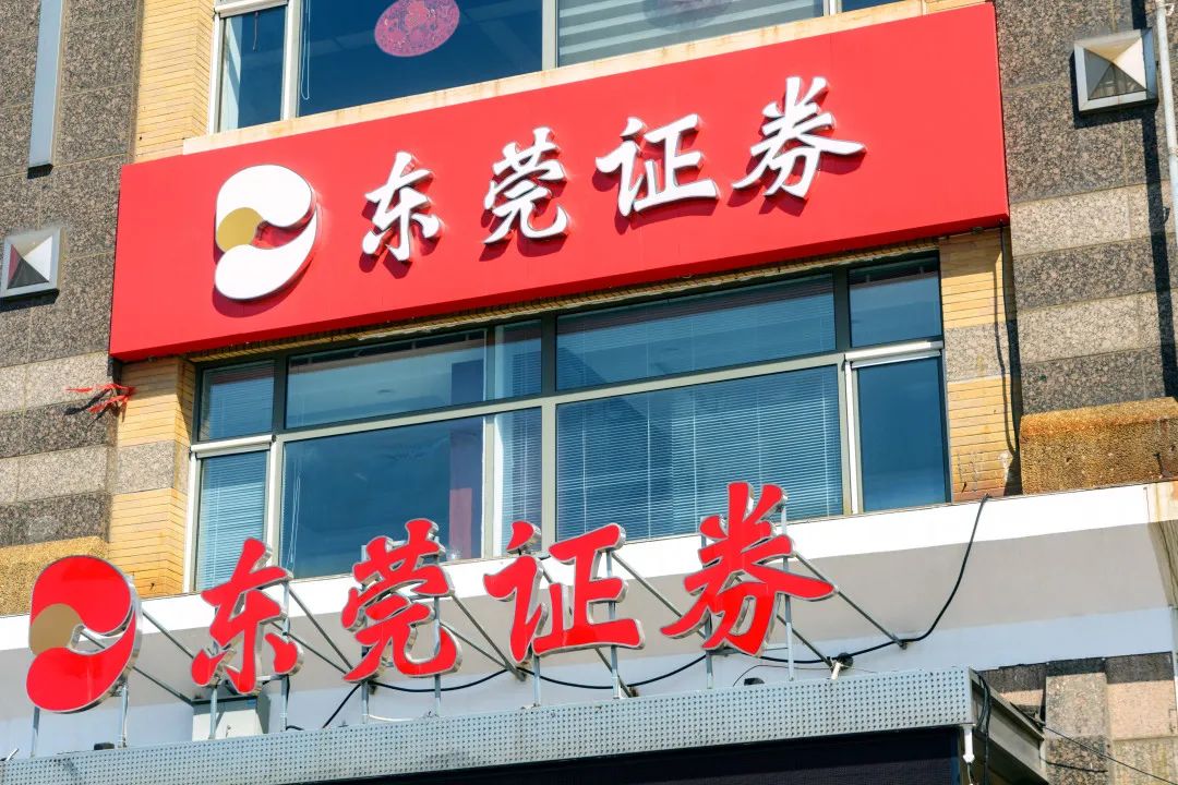 三角防务：截至2025年12月31日股东总数47,983户