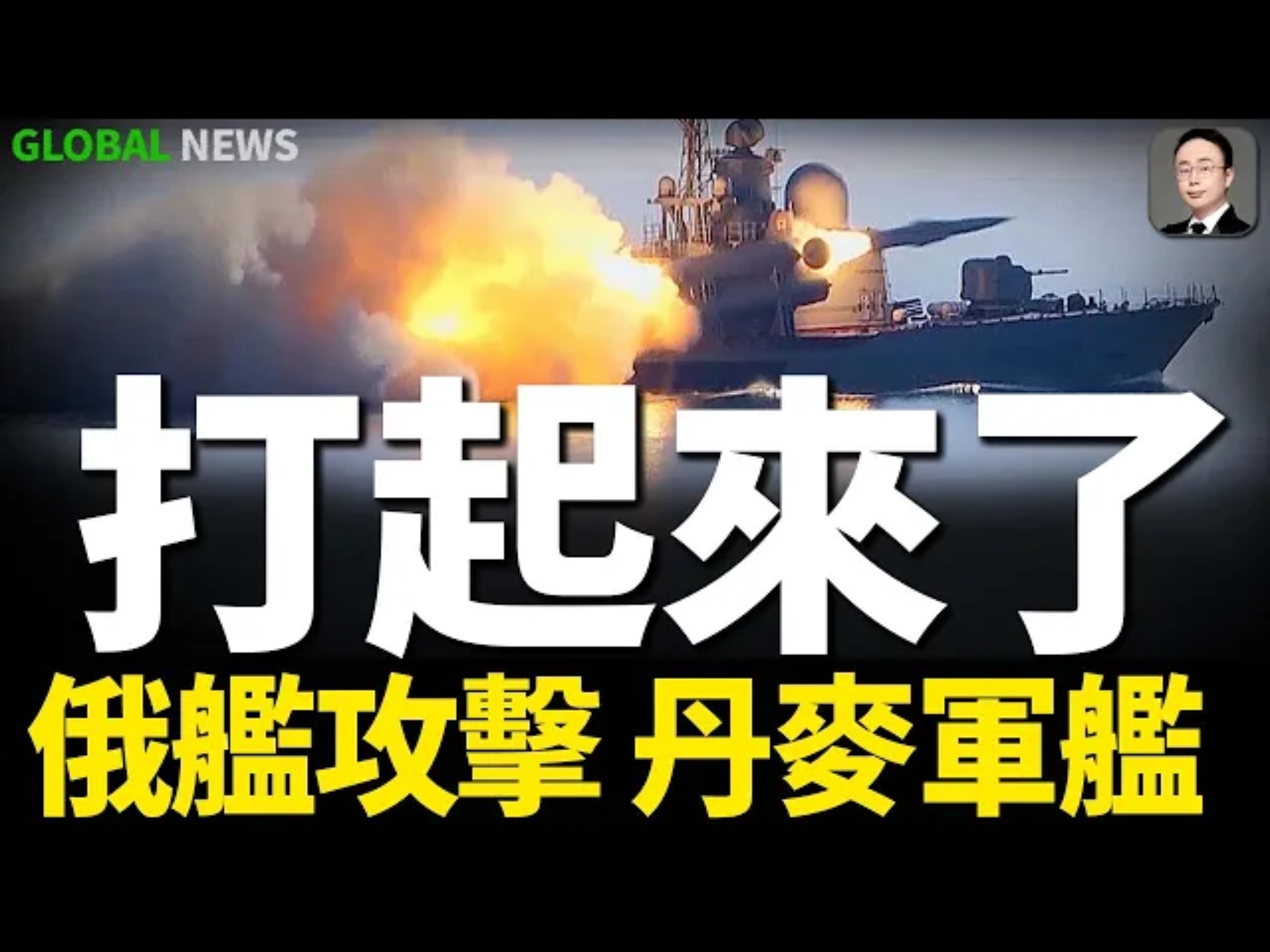 俄罗斯通报:出动“榛树”导弹,打击乌克兰