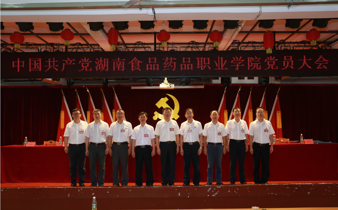 通宇通讯：选举吴中林为董事长