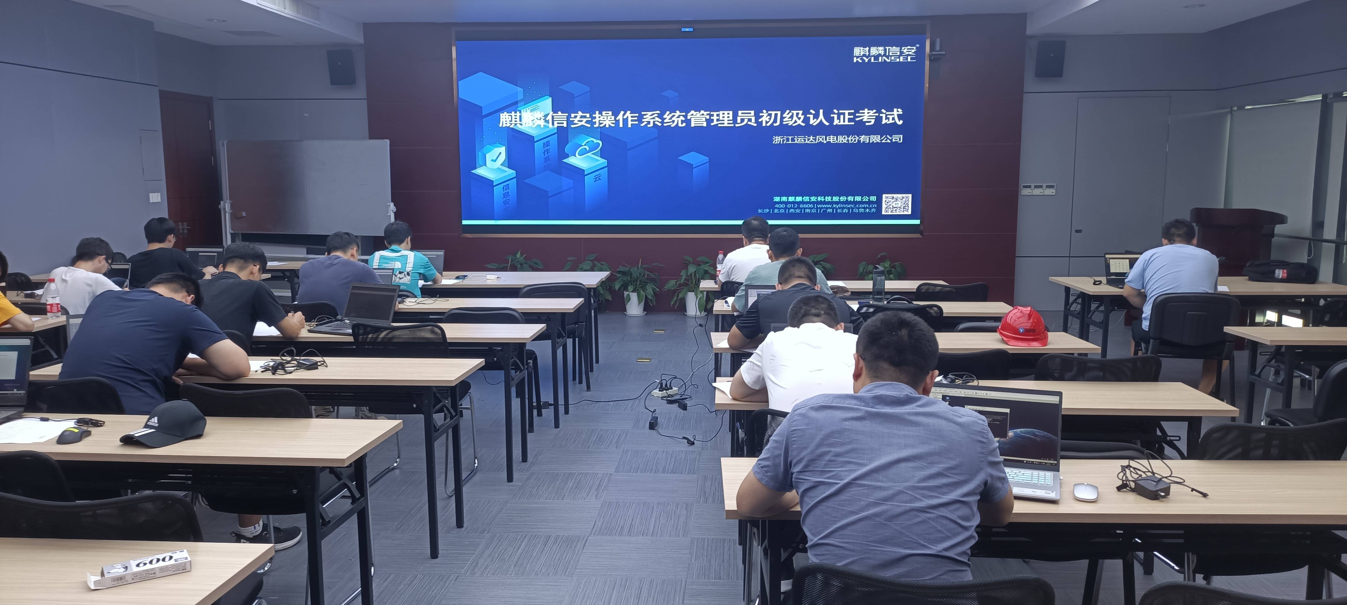 麒麟信安(688152.SH):瑞昌扬睿、泰安扬麒合计减持100.61万股公司股份