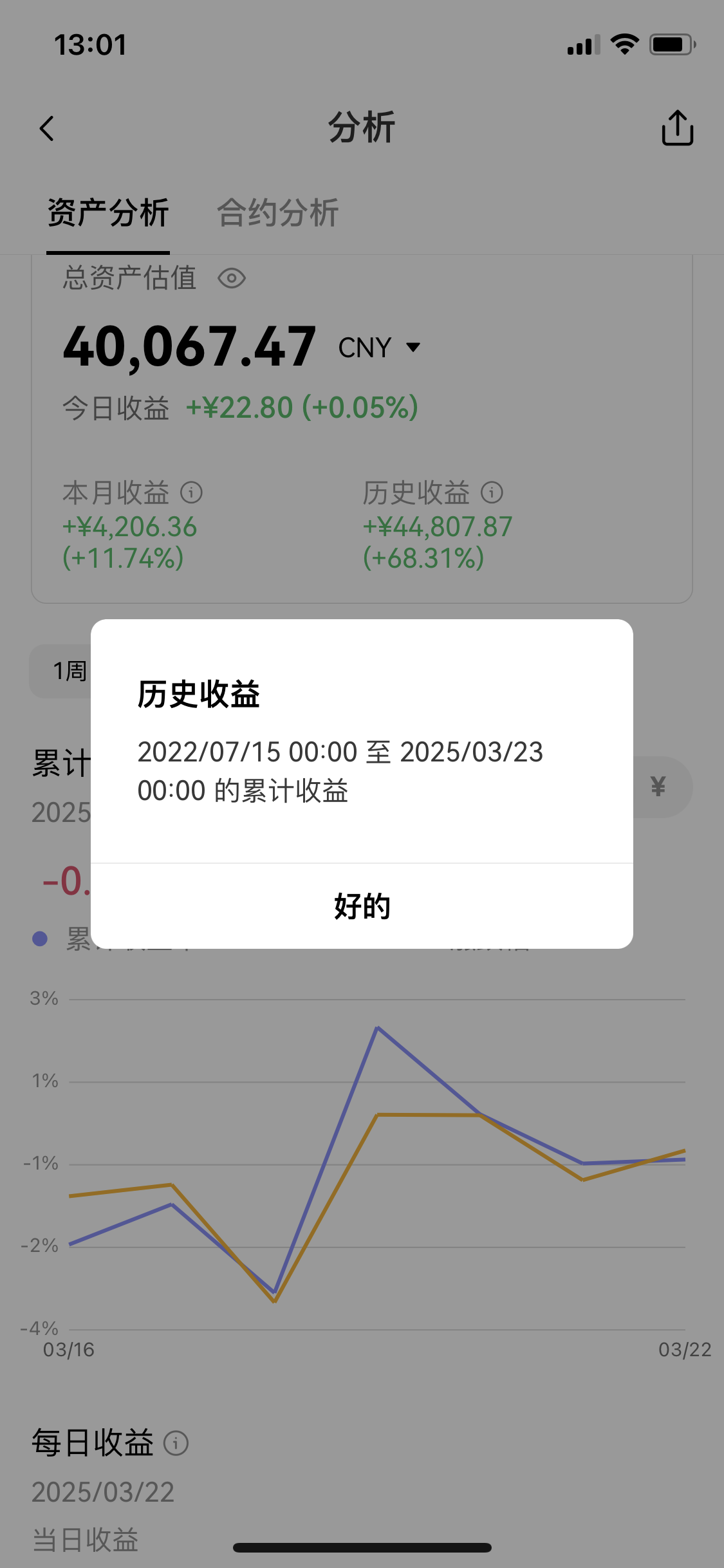 华测导航(300627.SZ):预计2025年净利润同比增长14.84%~18.27%