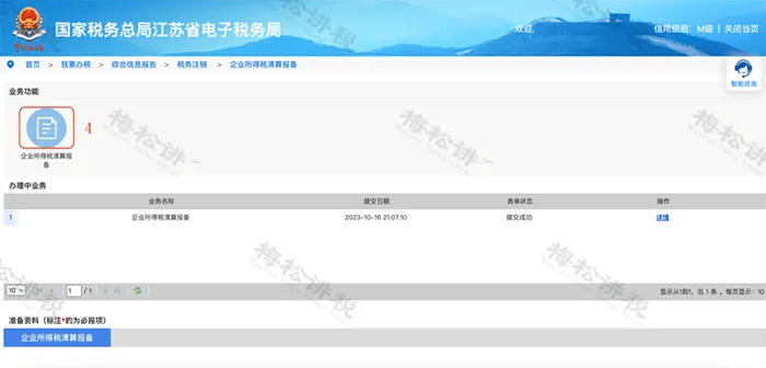 董事长减持公告火了!“恢复为中国籍,为依法办理相关税务需要”