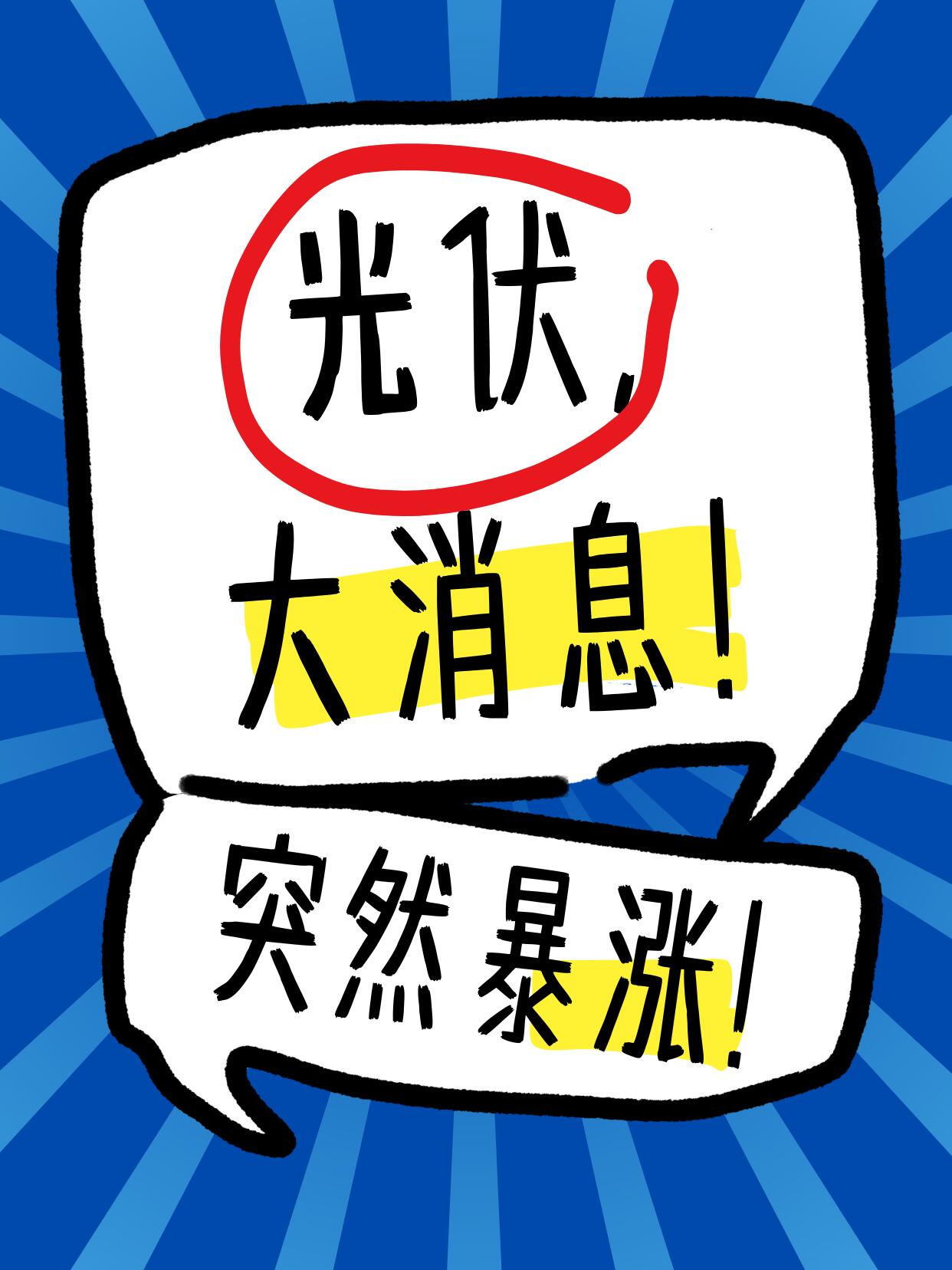 AI算力掀起涨价链条：手机、电脑、新能源汽车都被“带涨”？