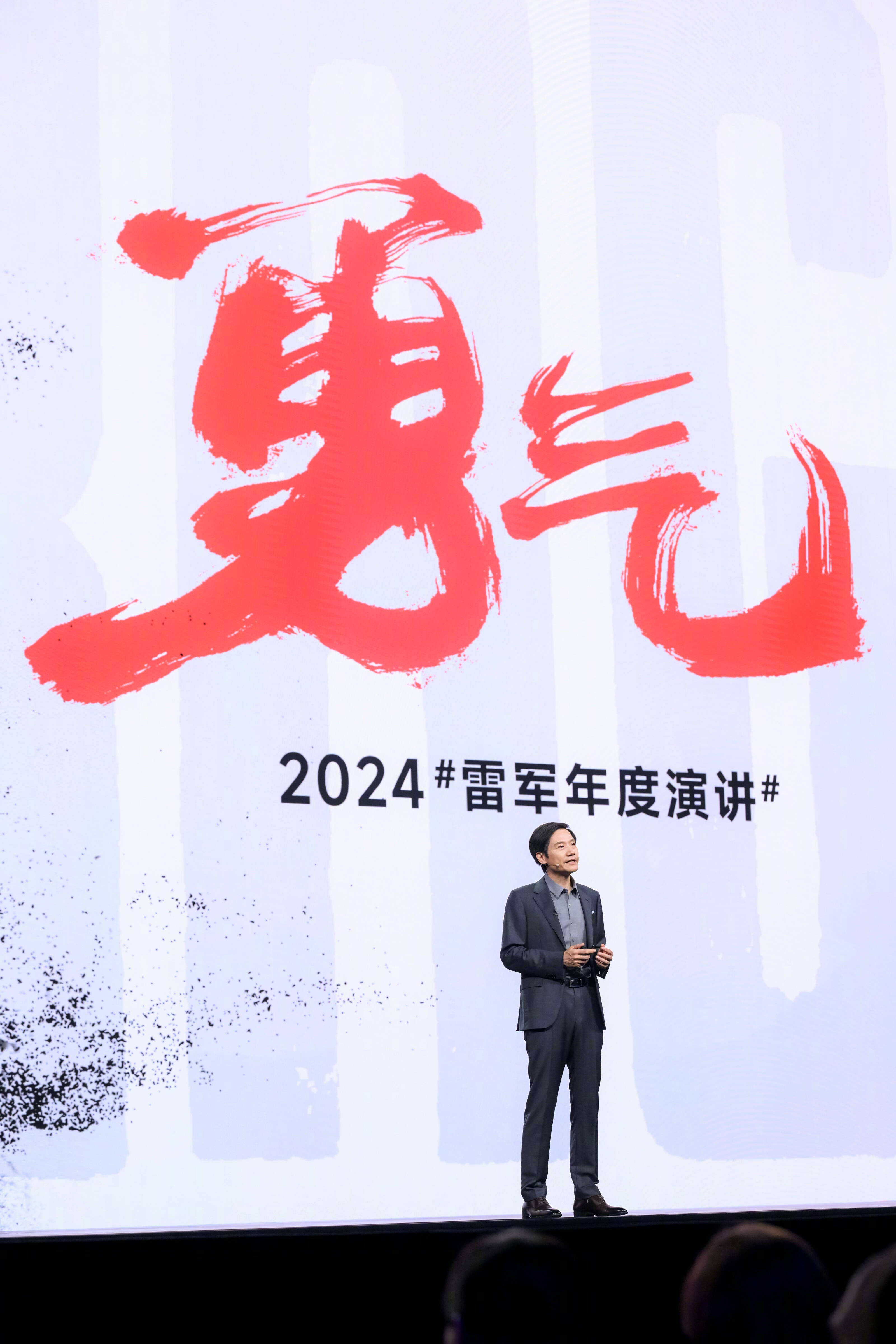 雷军：特斯拉并非不可战胜