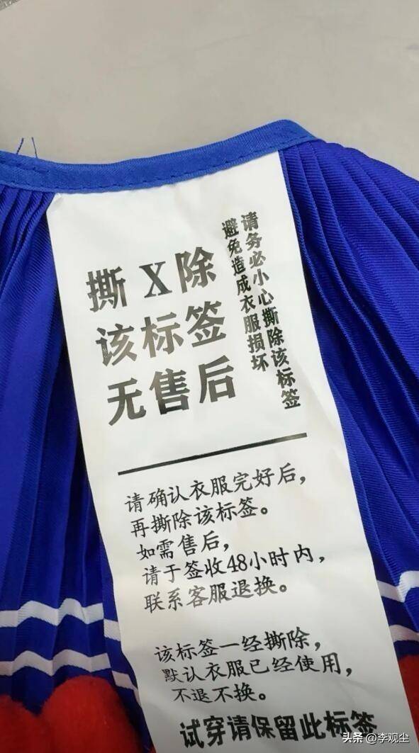 中国规制恶意索赔 防经营者合法权益受侵害