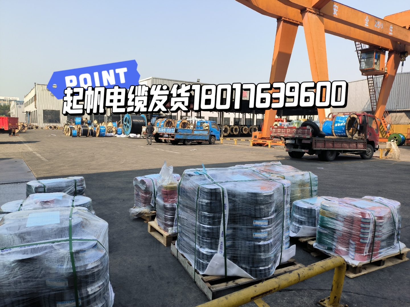 起帆电缆董事周供华减持92万股，减持金额1632.08万元