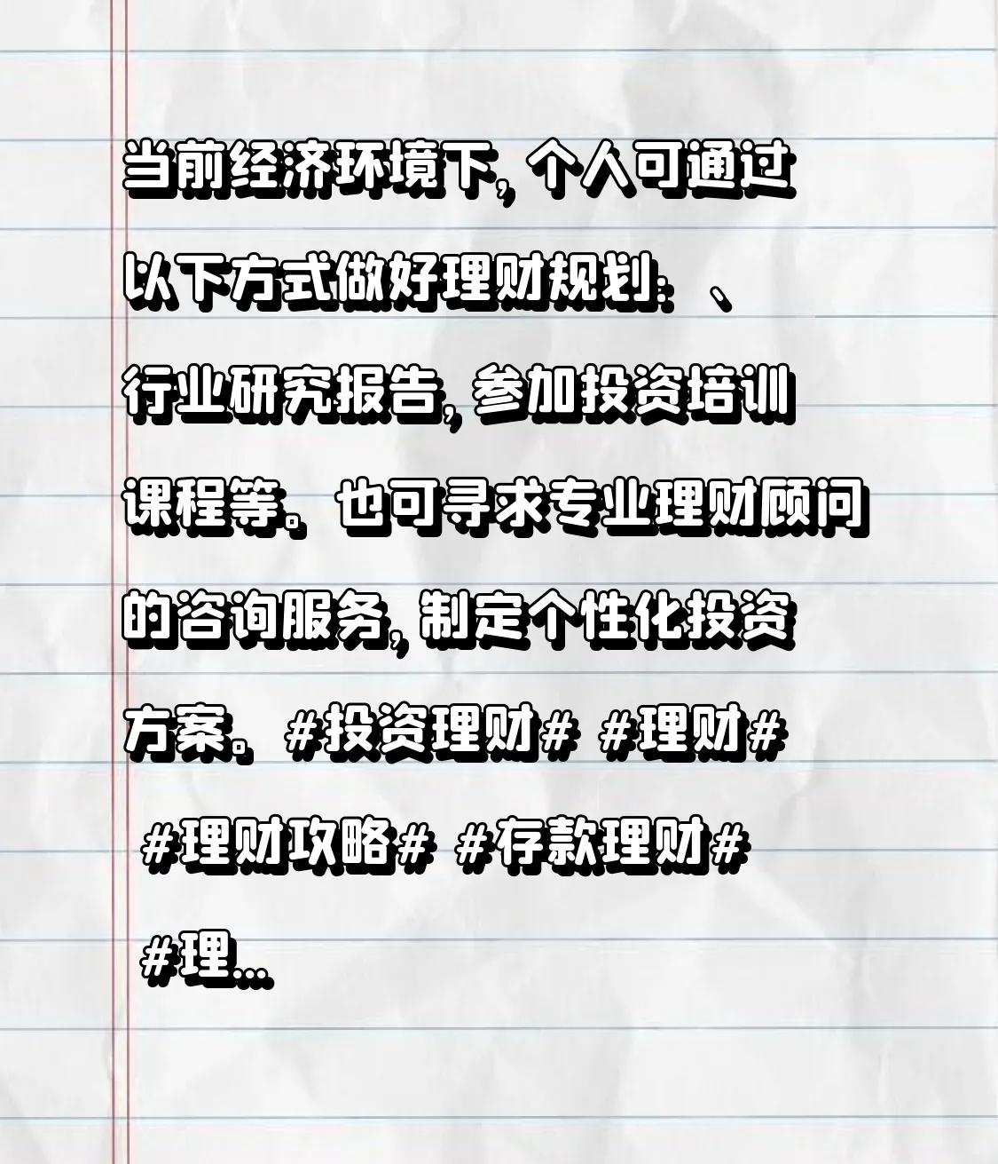 智能理财行业市场格局分析及未来趋势、风险投资态势分析_人保财险政银保 ,人保护你周全