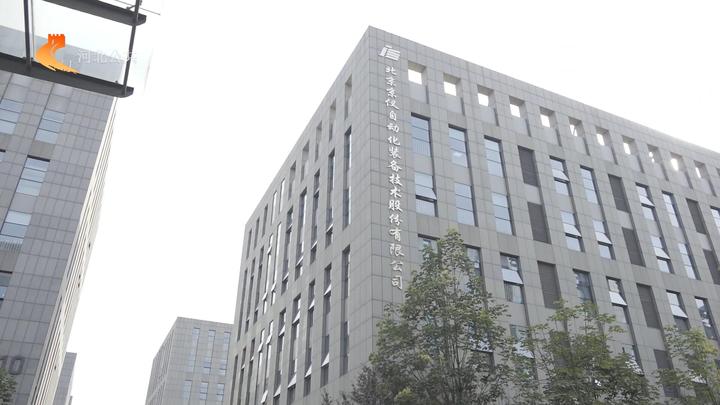 京仪装备创历史新高,融资客减仓