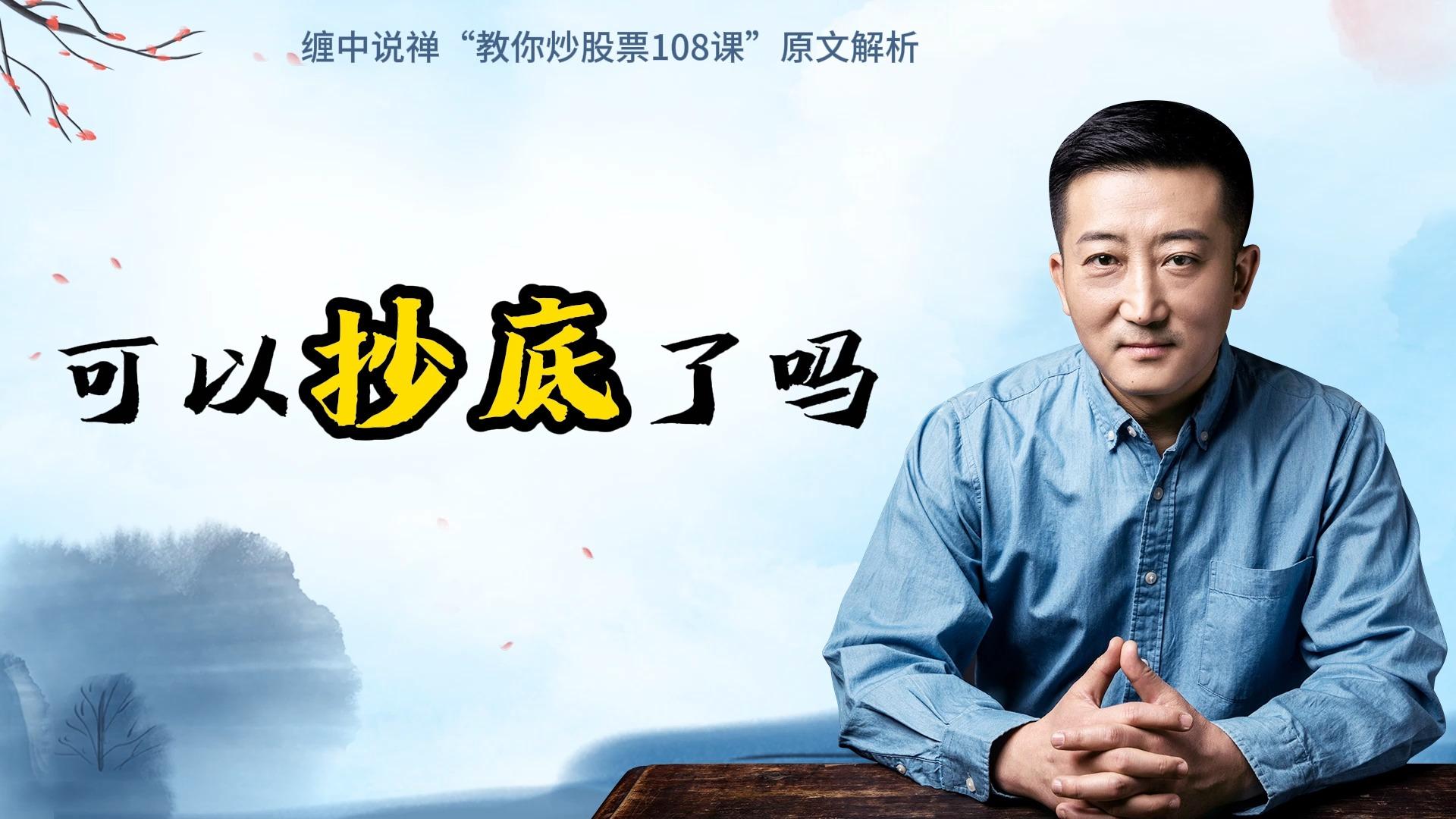 184股连续5日或5日以上获融资净买入