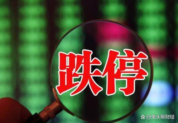 600696，拉响“退市警报”！今日股价涨停！