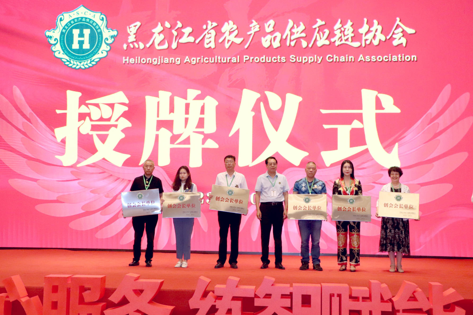 合盛硅业在宁波成立两家供应链公司