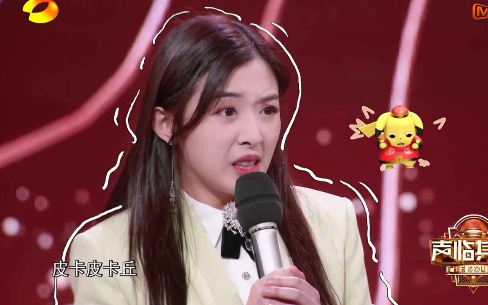 科大讯飞等入股声临奇境