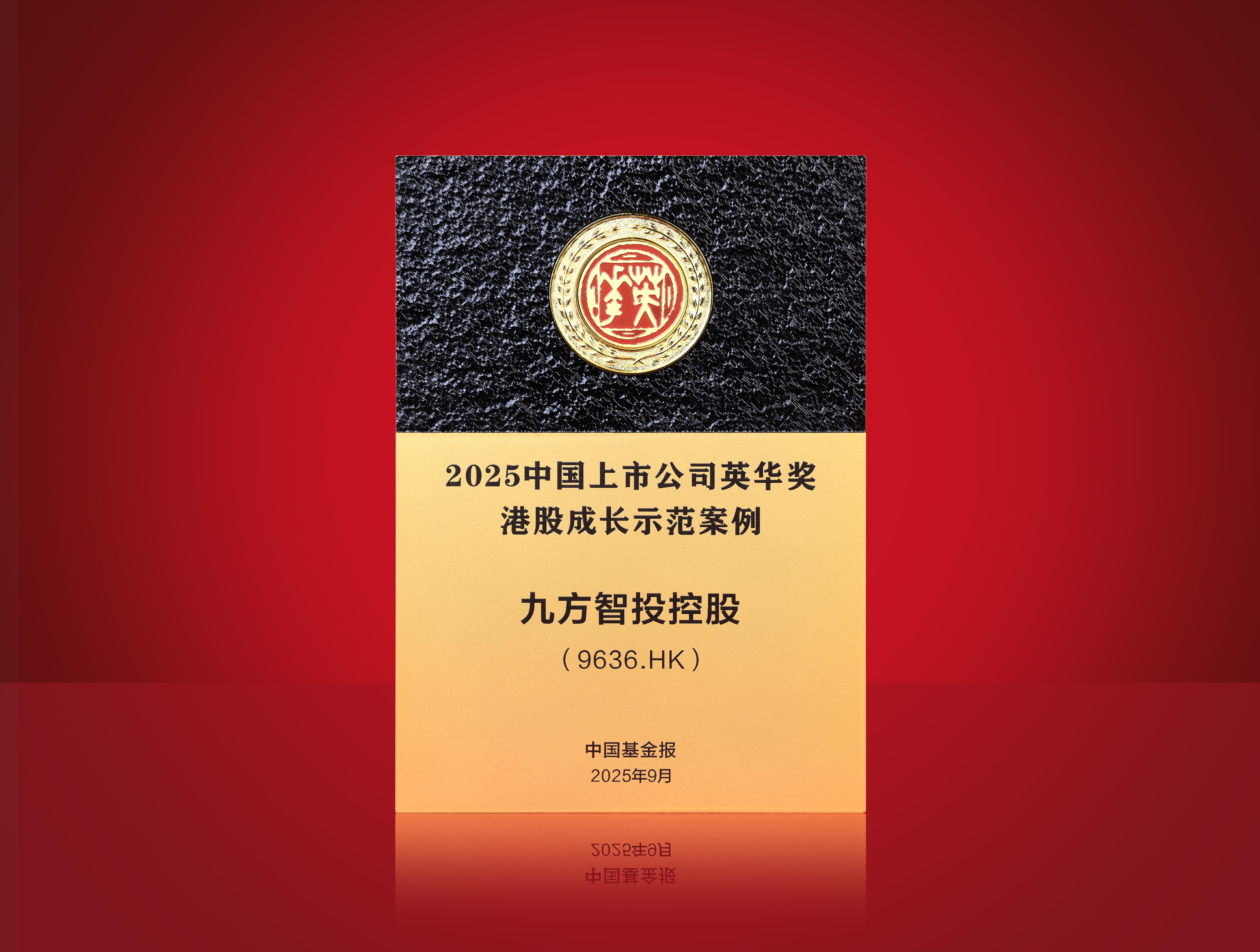 控股股东再度加码注资显信心 协创数据乘存储涨价东风享红利