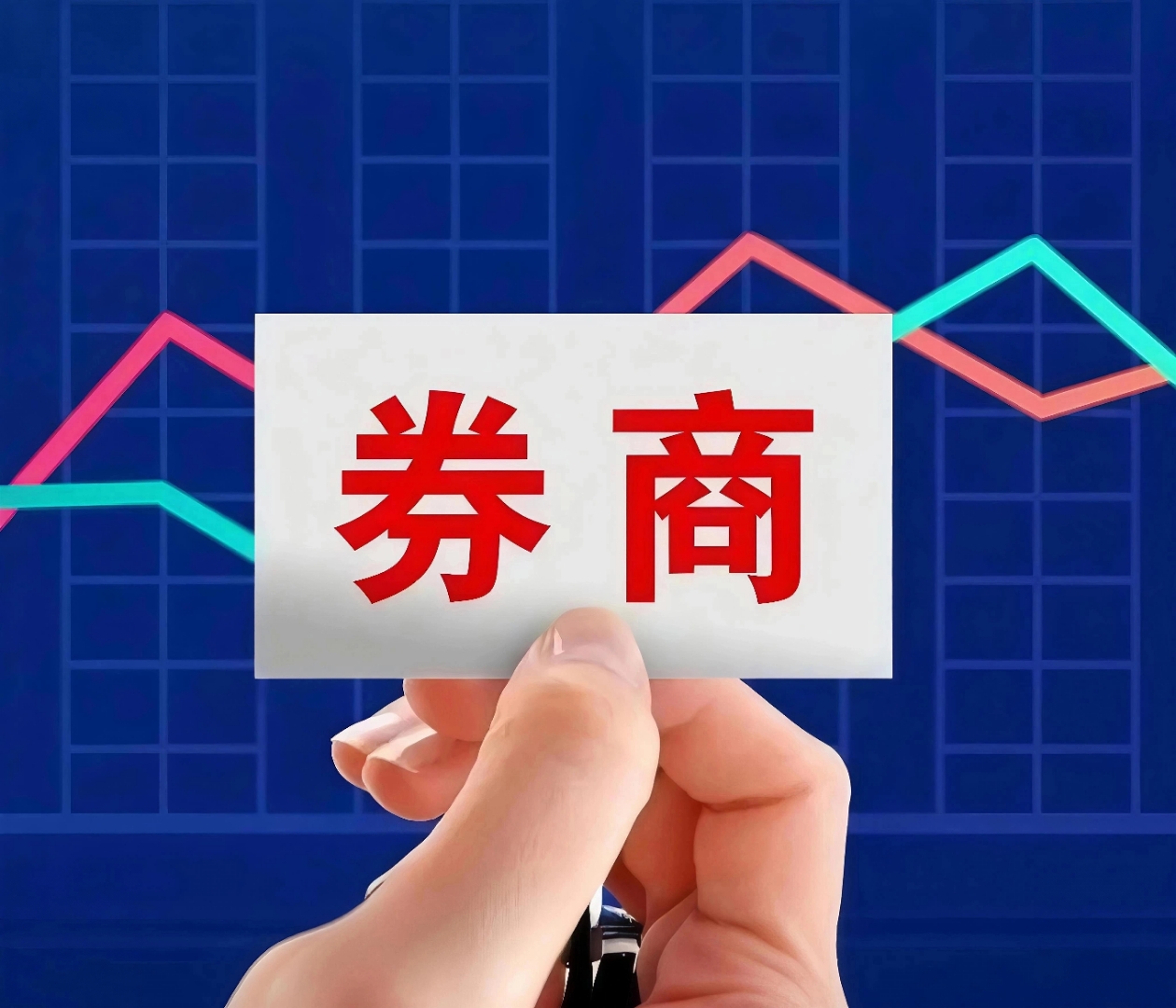 同比增长近70%！券商掀发债热潮