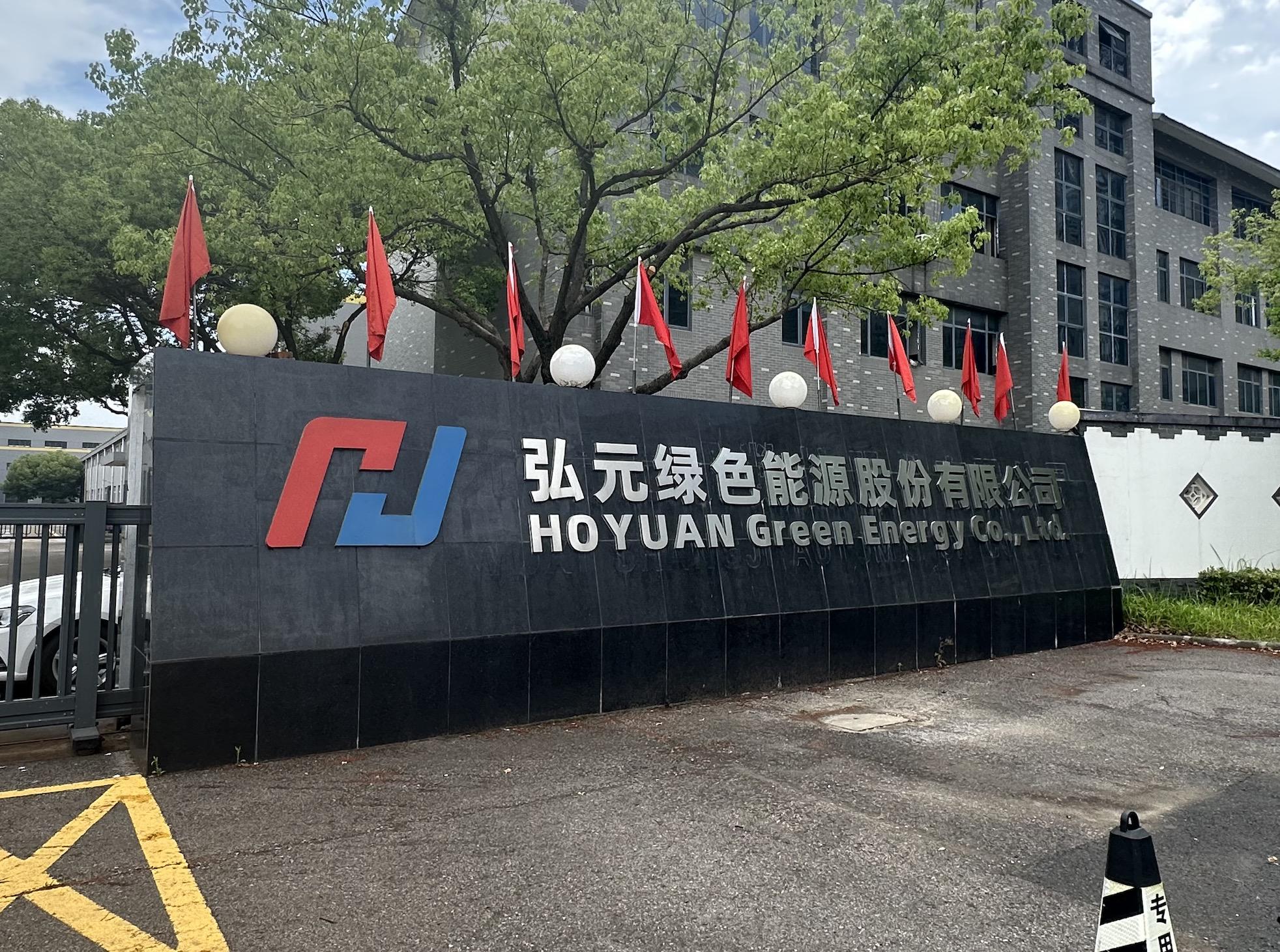 隆基绿能成立能源科技公司，含云计算相关业务