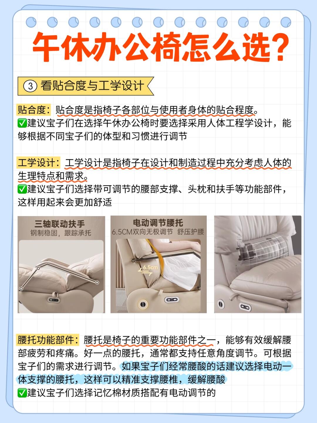 2026年办公椅行业市场分析及发展前景预测_人保财险政银保 ,人保护你周全