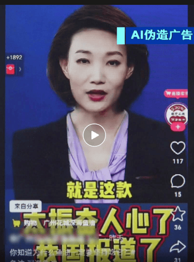 办案人员通过AI提示揪出贪官