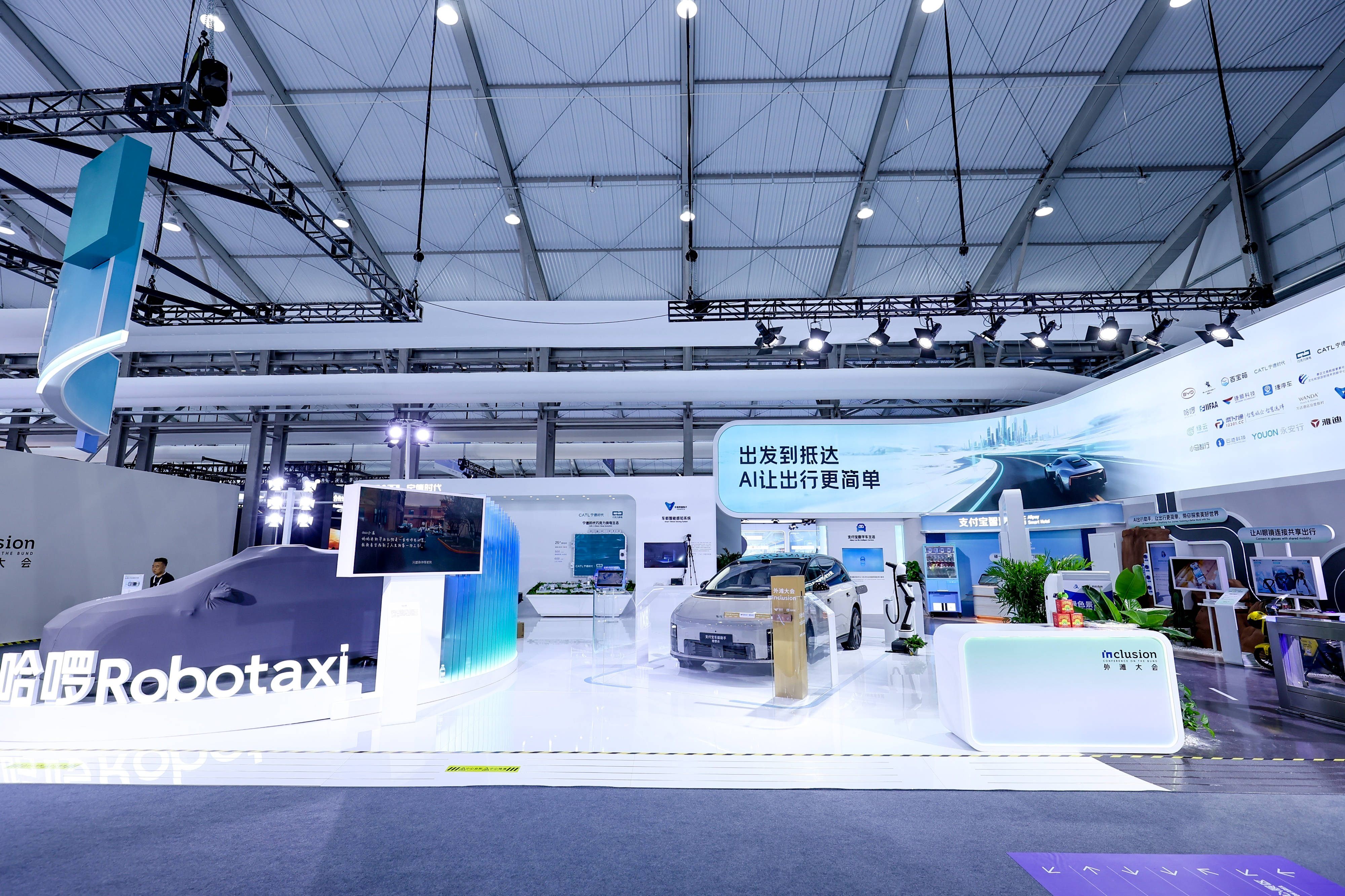 上海：到2027年高级别自动驾驶应用场景实现规模化落地