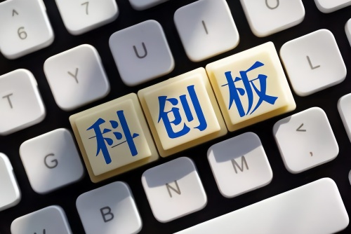 至信股份1月15日登陆上交所主板 公司深耕汽车冲焊件及模具领域三十余年