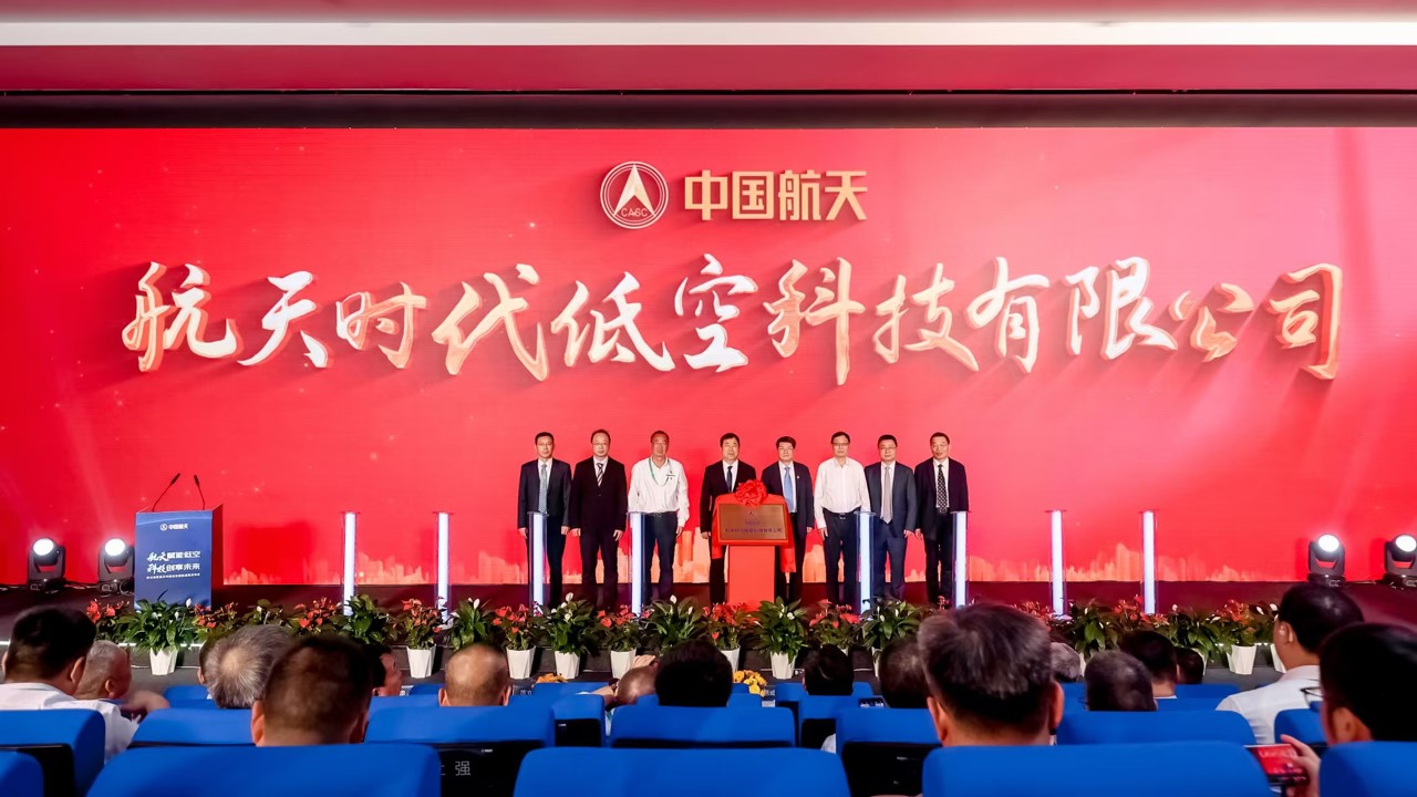 国机汽车:公司不涉及商业航天相关业务