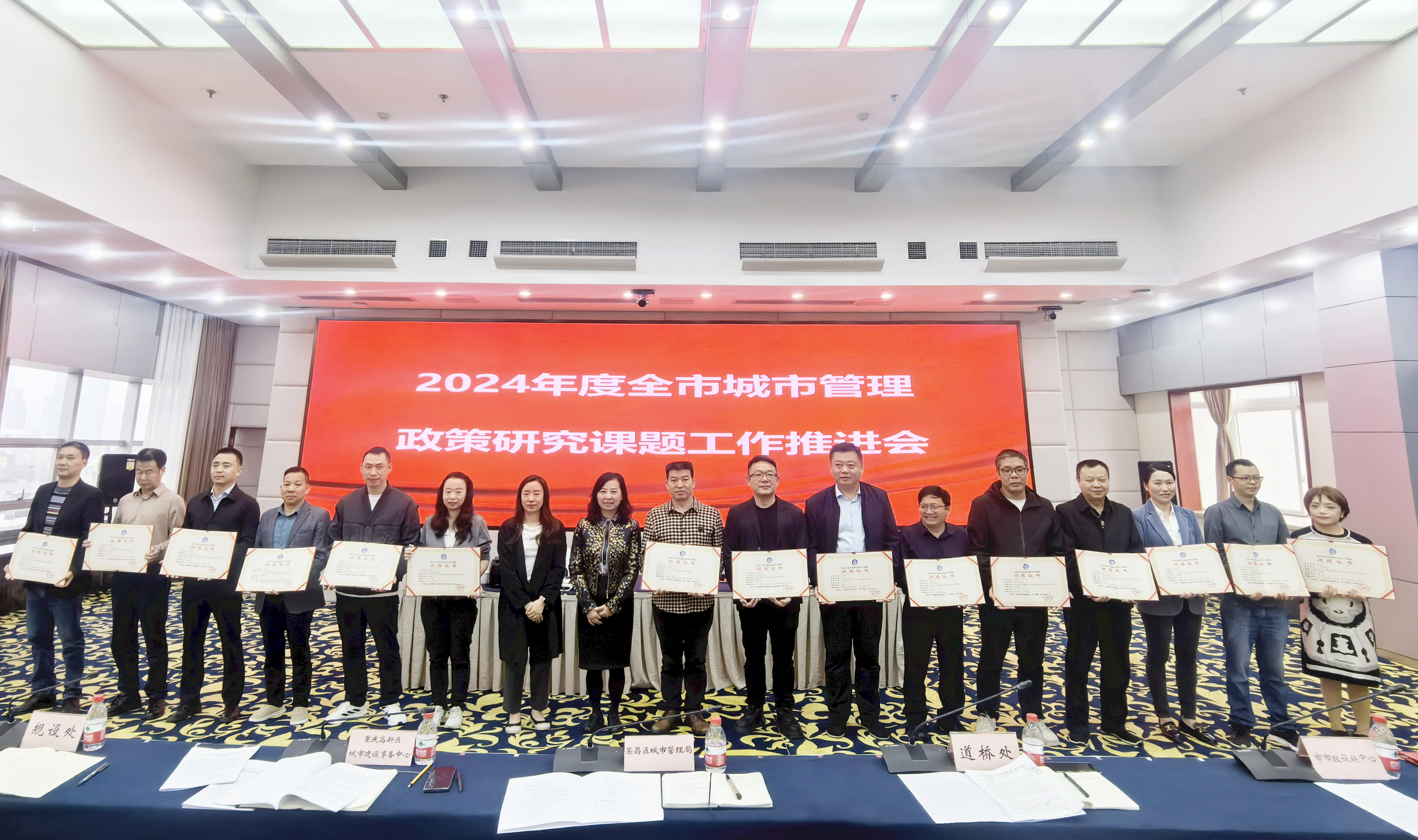 2026年全国外资工作会议暨重点外资项目工作专班会议在京召开