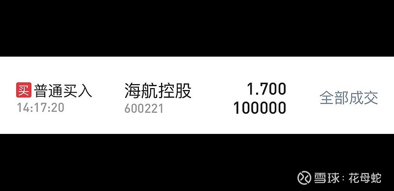 海航控股:2025年12月旅客运输量同比增长2.8%