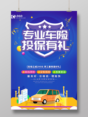 人保车险   品牌优势——快速了解燃油汽车车险,保险有温度_2026-2030年中国人形机器人行业深度调研及投资价值分析