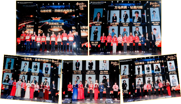 人保伴您前行,人保财险 _2026造林行业整体规模及区域分布深度分析