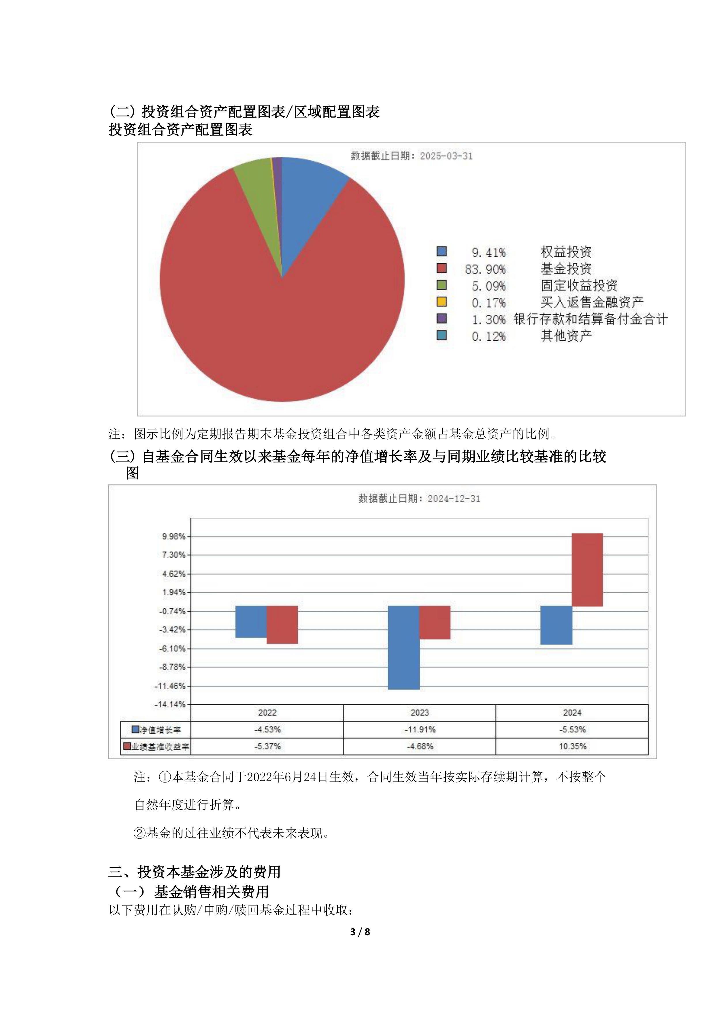 2026年3D打印行业市场分析及投资战略研究_保险有温度,人保护你周全