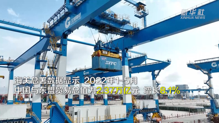 (经济观察)破万亿美元后再蓄新动能 中国―东盟经贸迎新局