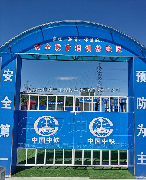 祥和实业:与中铁十五局签订4310.41万元合同