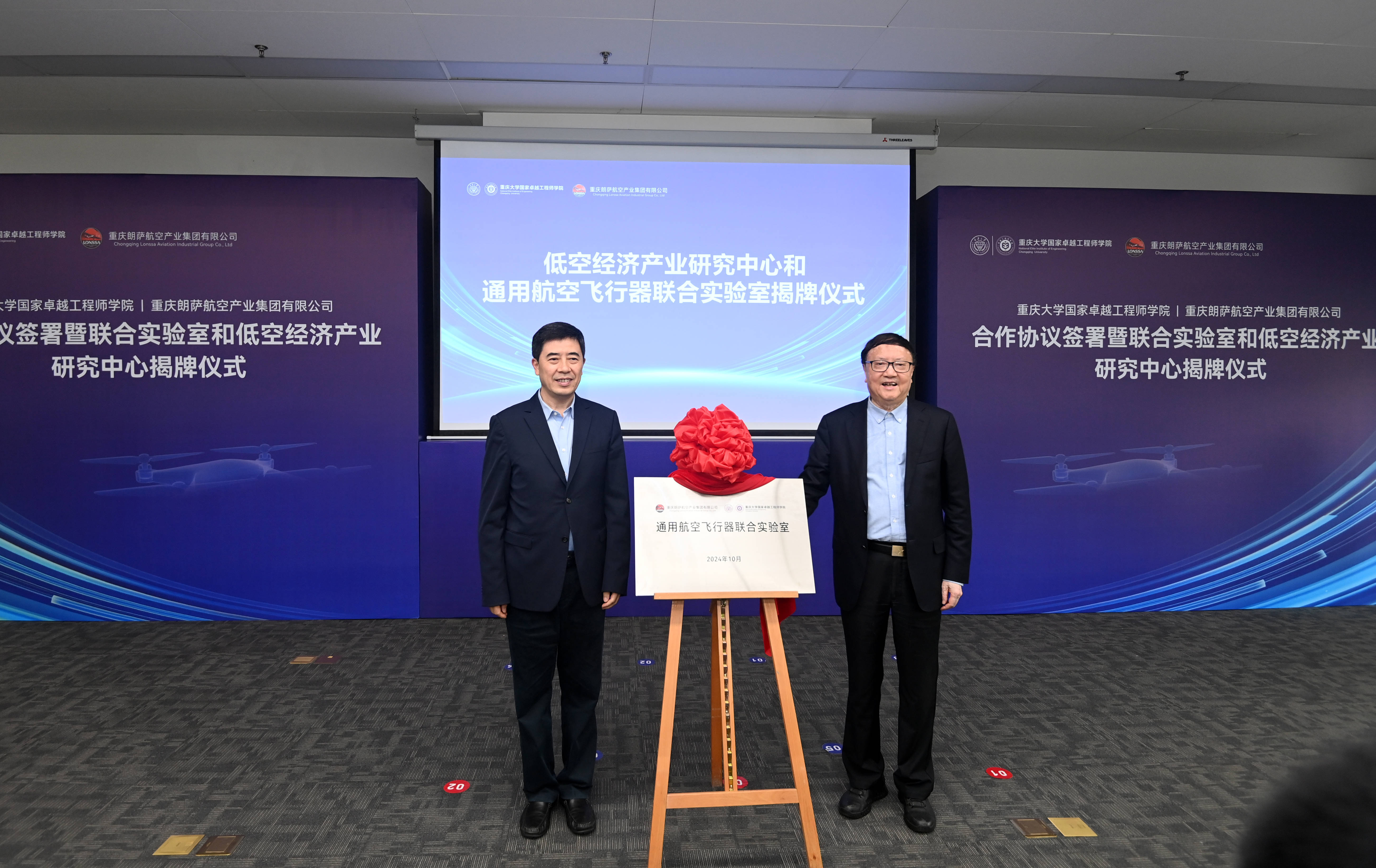 联特科技：授权管理层启动发行H股并在香港联交所上市筹备工作