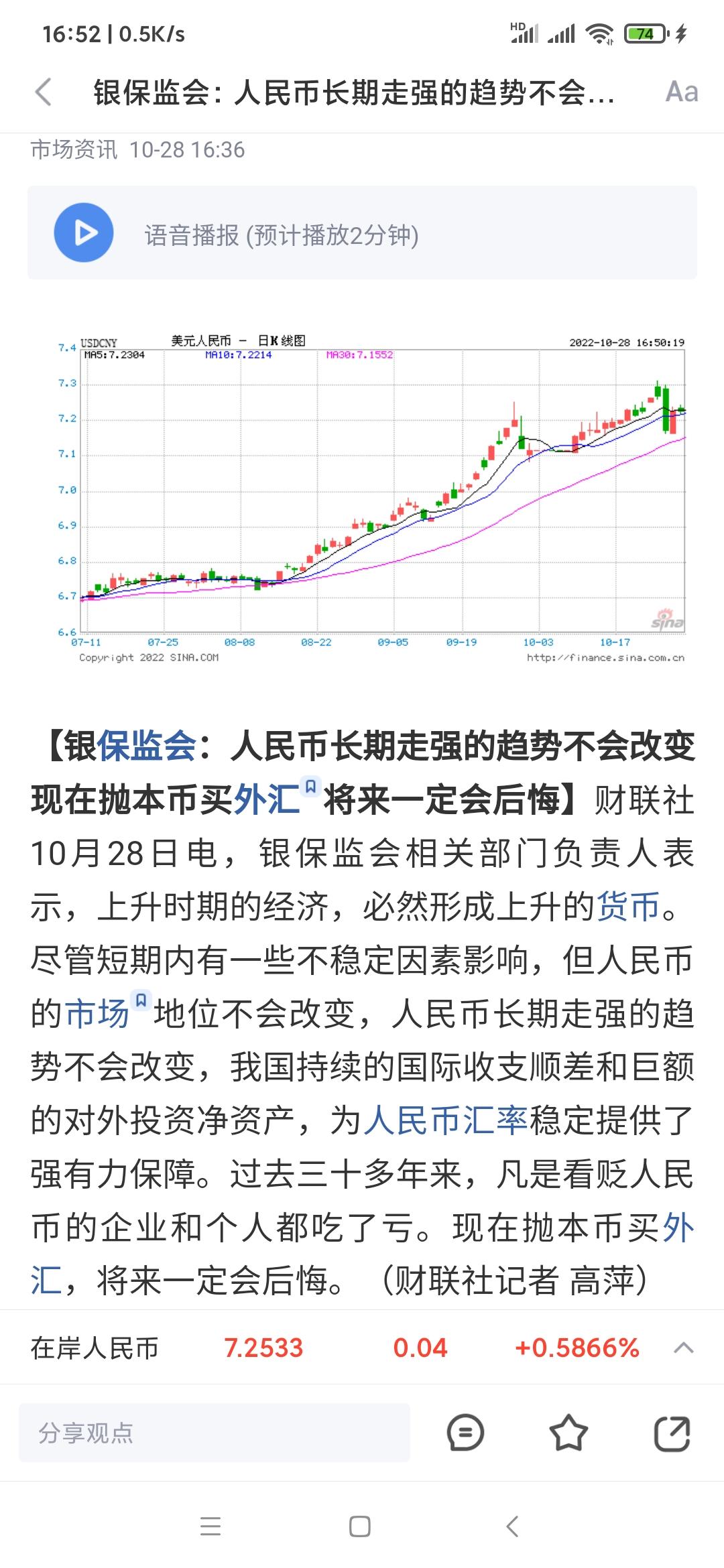 核电概念走势分化,Talen Energy跌超10%,Vistra Energy跌超8%