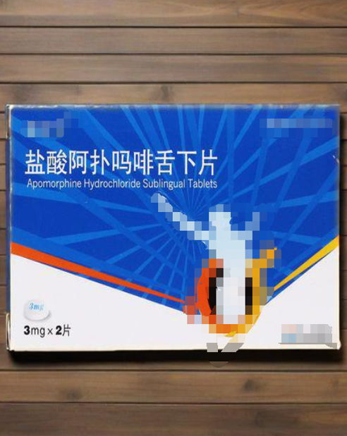 中 关 村:公司盐酸二氢埃托啡舌下片为全球独家I类新药,截至目前尚未开拓海外市场