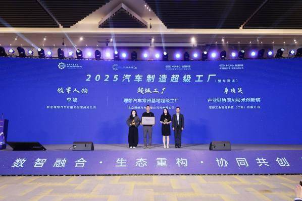 AI驱动下,什么能力让工厂更获认可?