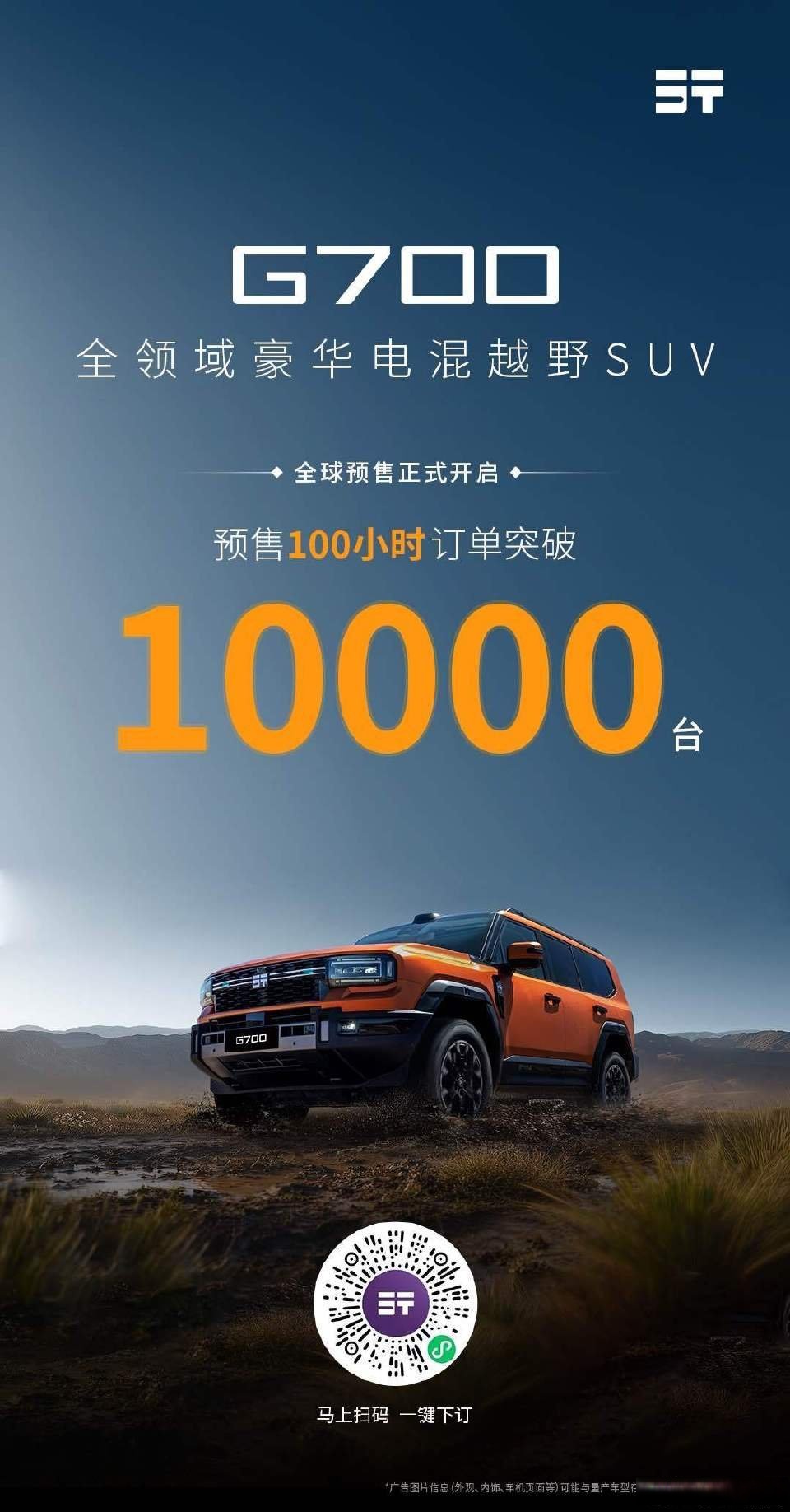 新里程录得5天3板