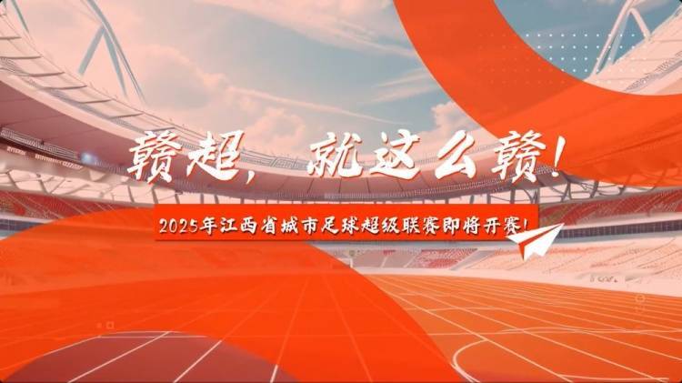 天宜新材2025年预计续亏，资金危机持续发酵，杨铠璘重任总裁迎大考