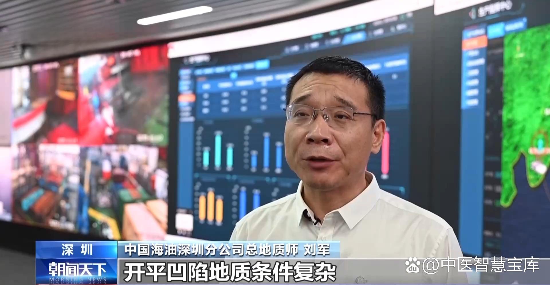 科研人员计划进一步探明深海“暗氧”