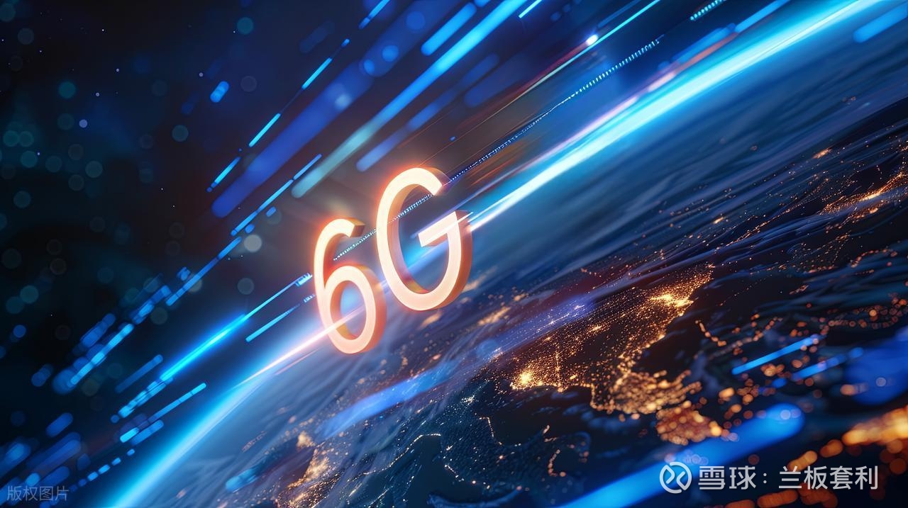 工信部：我国6G第一阶段技术试验形成超300项关键技术储备