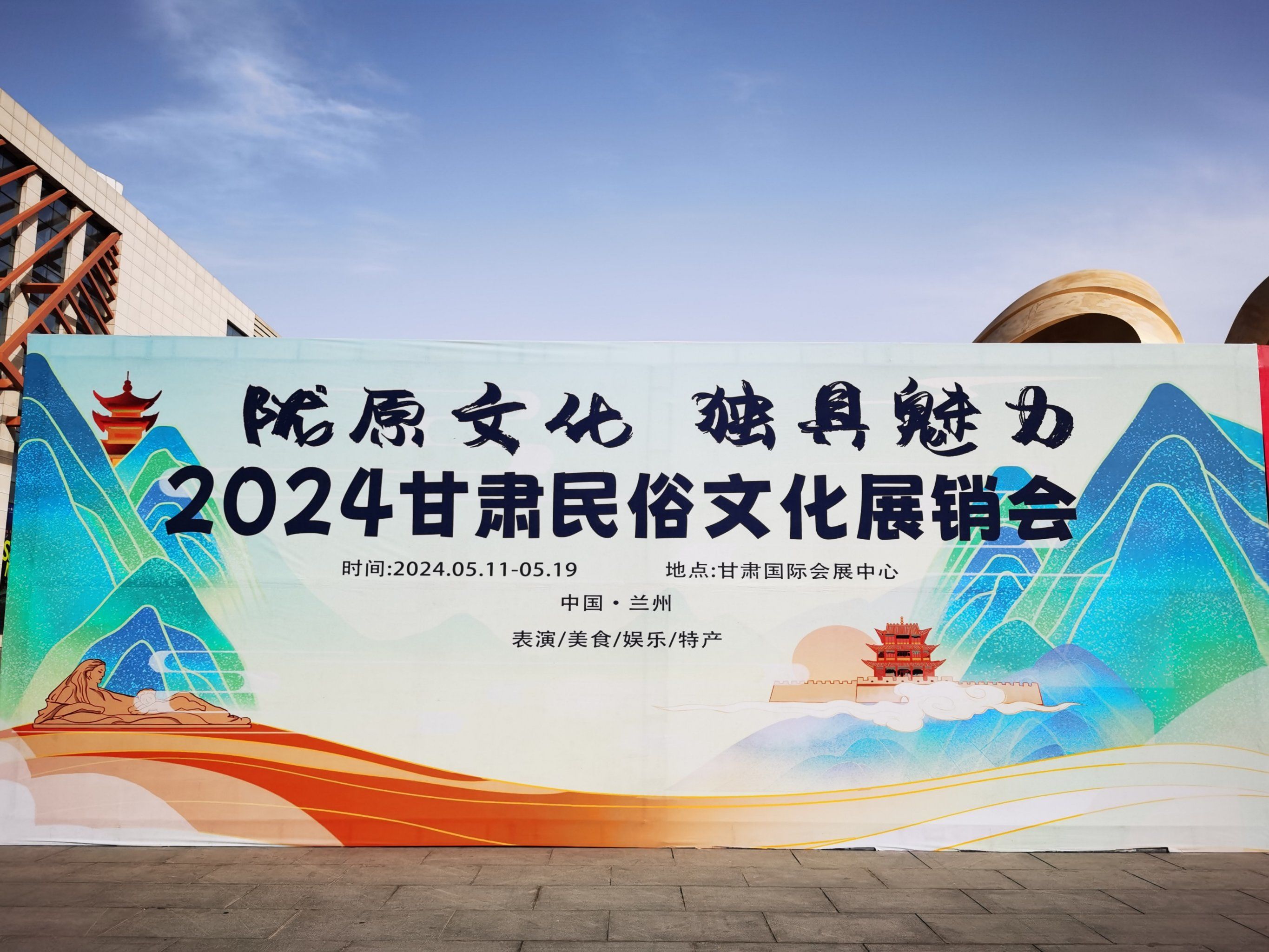 2026年山西春节非遗民俗推介会:搭建平台 激活非遗消费潜力