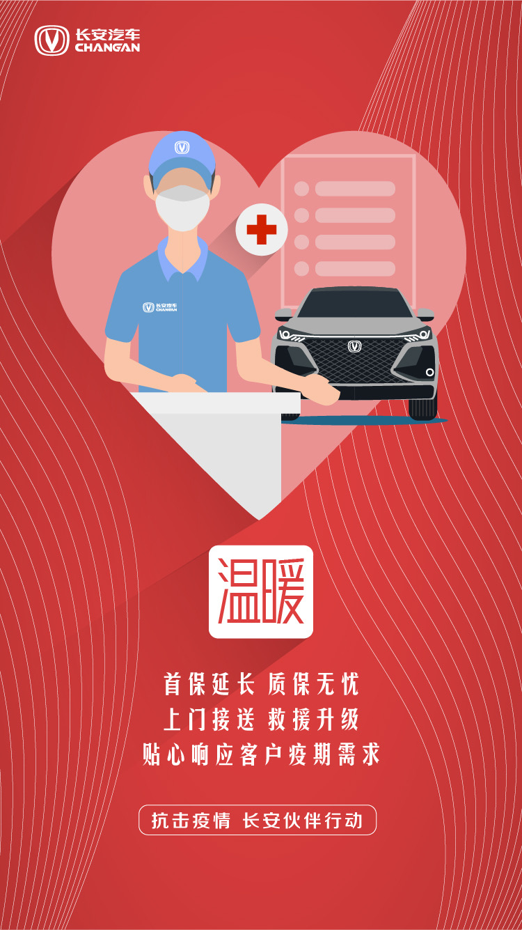 人保伴您前行,人保护你周全_2026-2030年国内二手车行业发展趋势及发展策略研究分析
