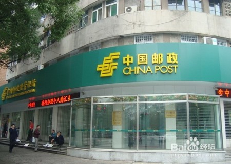 邮储银行获得外观设计专利授权：“用于电子设备的内容管理图形用户界面”