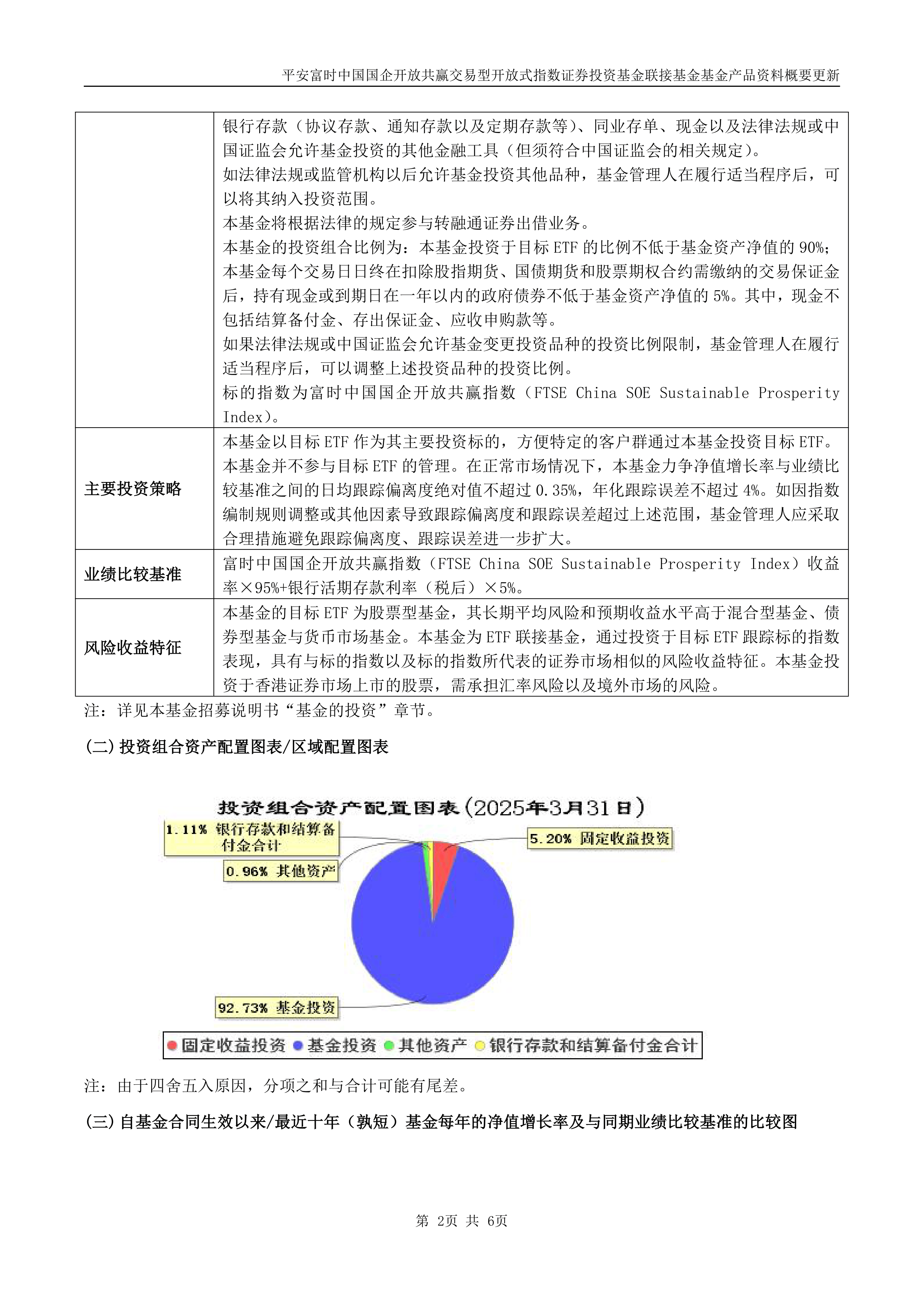 从A股辅导终止到港股火速递表:玖物智能业绩持续增长,客户集中与补贴依赖成双刃剑