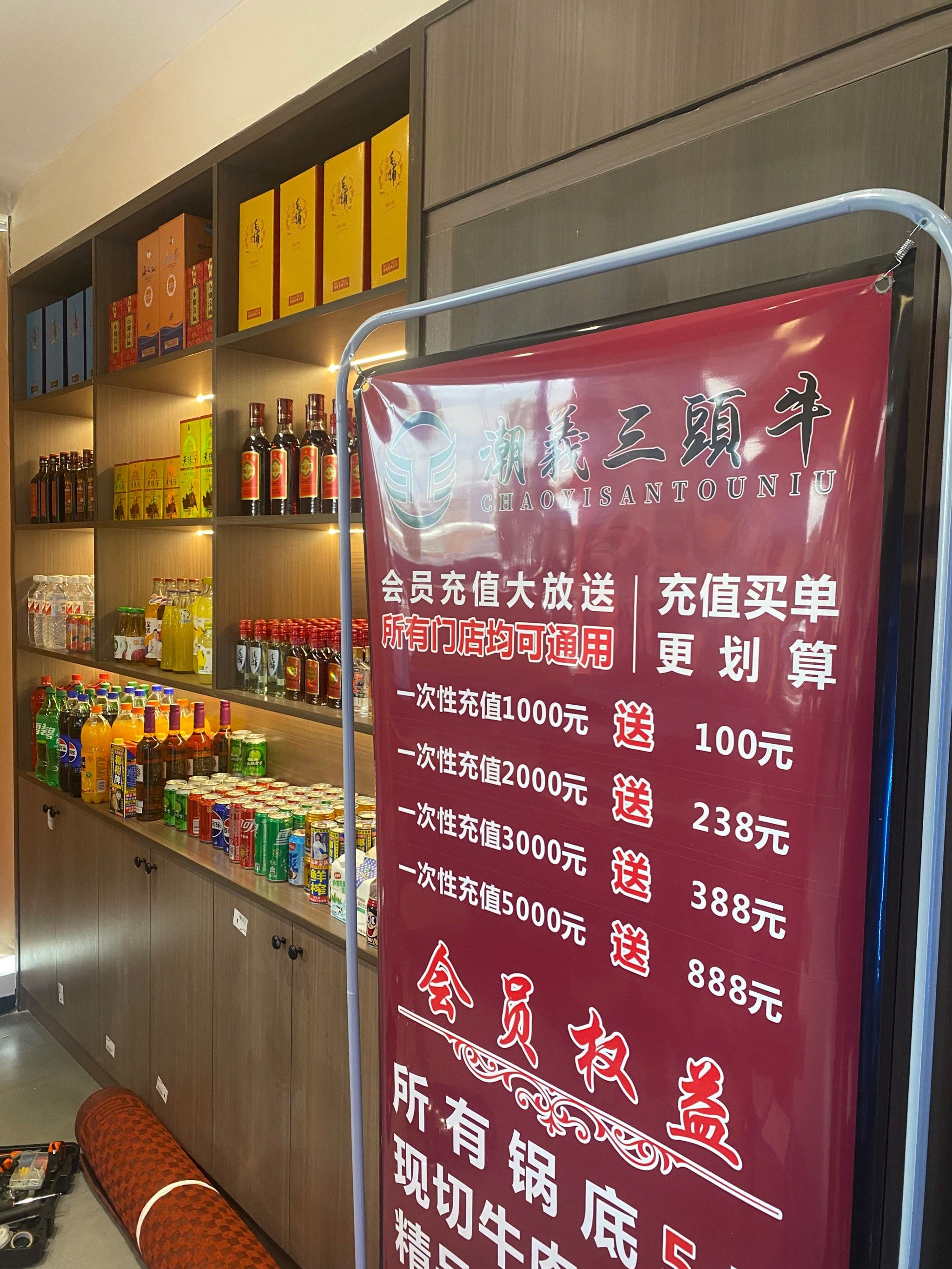 特级牛肉丸，检出鸡成分！潮汕40多年牛肉火锅品牌，被市监局要求下架、召回